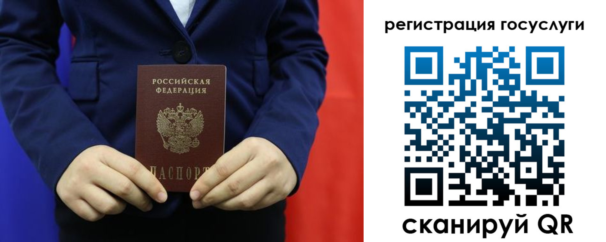 купить прописку в Дедовске