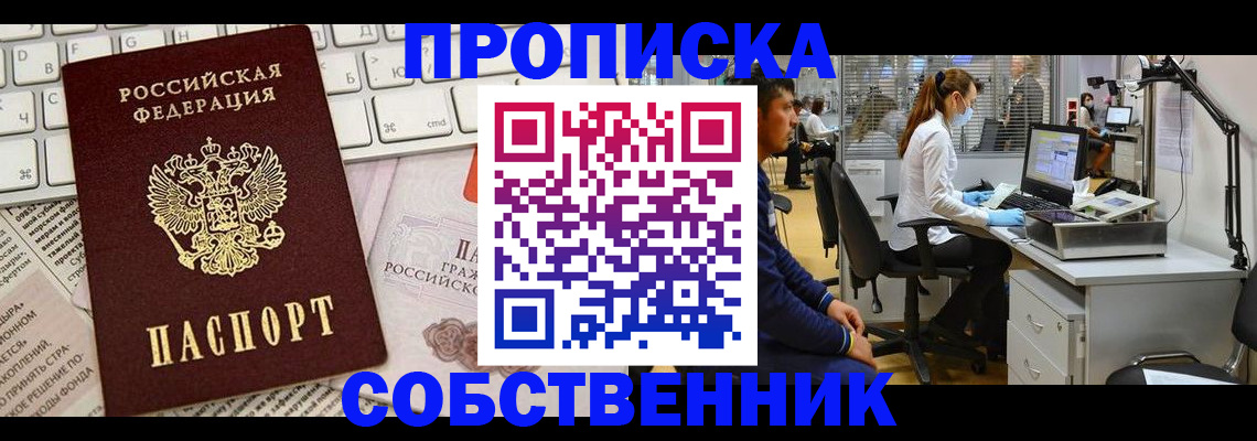 форма 3 в Дедовске