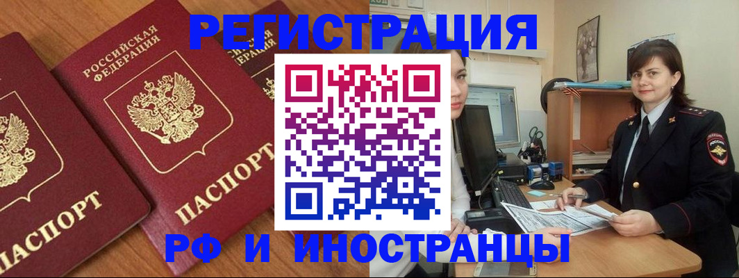 пропишу в квартире в Дедовске